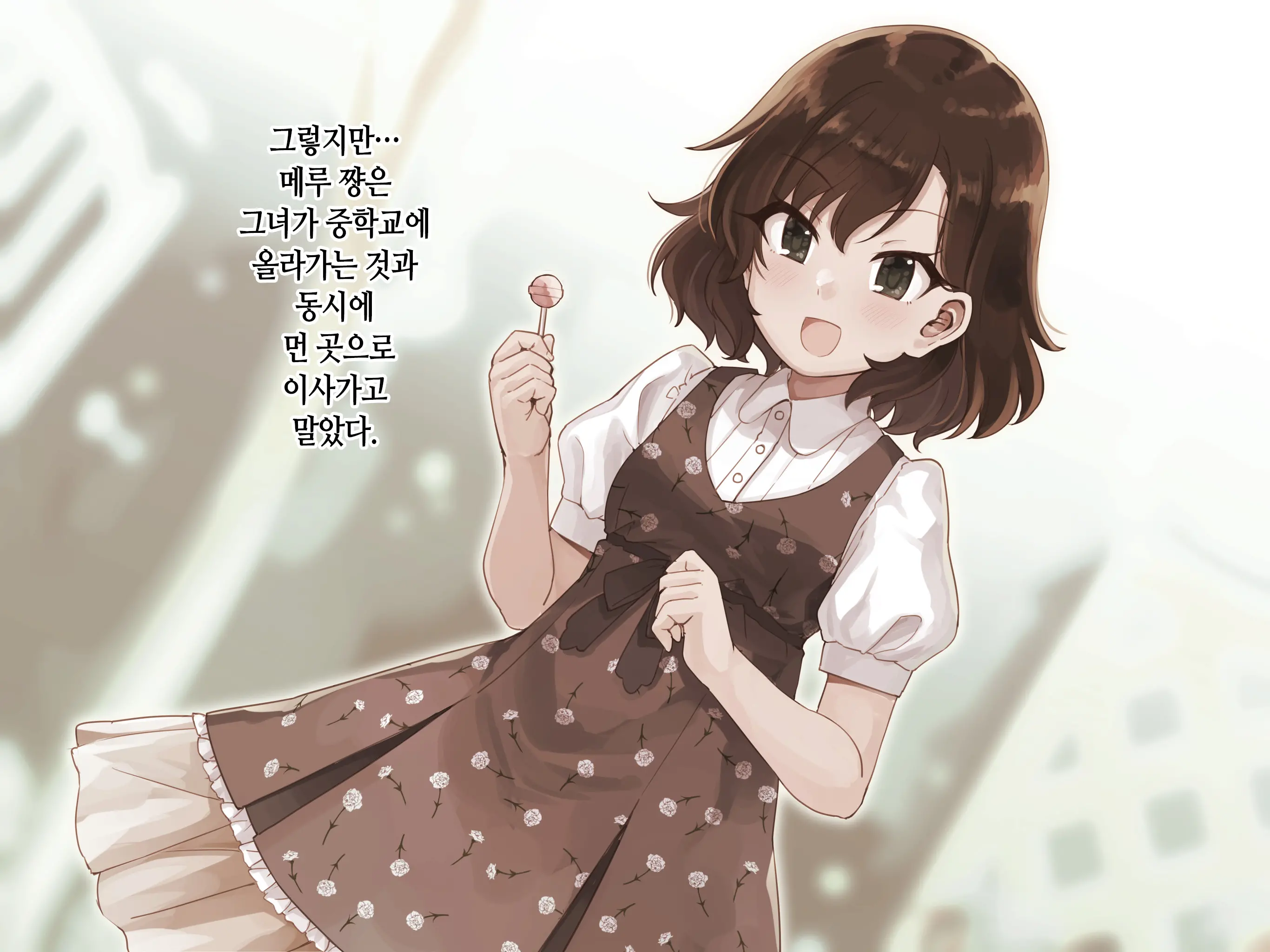 Kanojo No Okuchi Osananajimi No Senpai To Daeki Mazemaze Ecchi | 그녀의 입